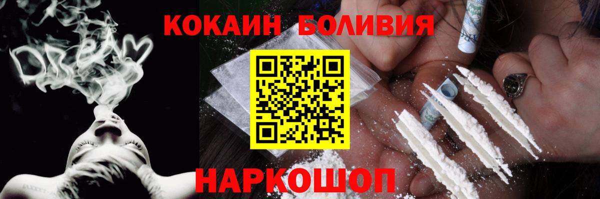 Экстази  Копейск  COCAIN  Гашиш  МЕФ кристаллы  Каннабис  МЕТ  Вход с VPN 