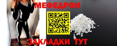 mdpv Бугуруслан