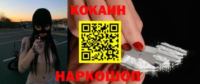 спайс Бузулук