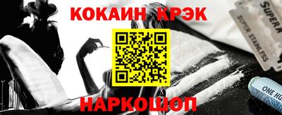 спайс Бузулук