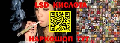 спайс Бузулук