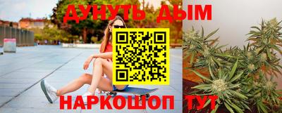 спайс Бузулук