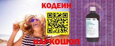 спайс Бузулук