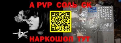 mdpv Бугуруслан
