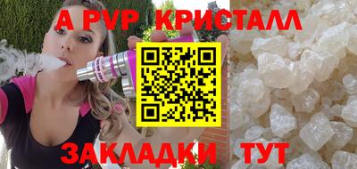 спайс Бузулук