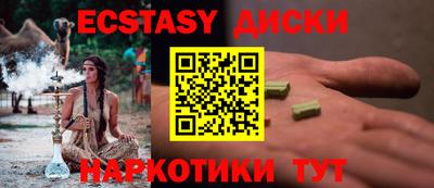 спайс Бузулук