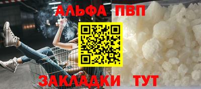 mdpv Бугуруслан