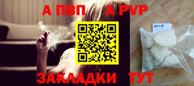 mdpv Бугуруслан