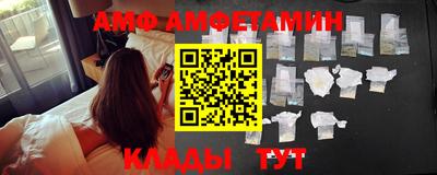спайс Бузулук