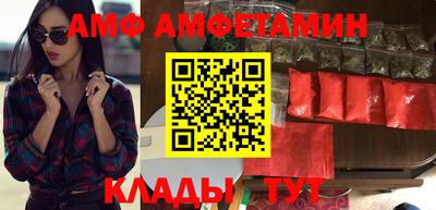 спайс Бузулук