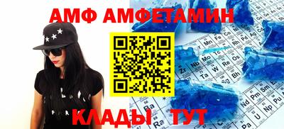спайс Бузулук