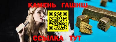 спайс Бузулук