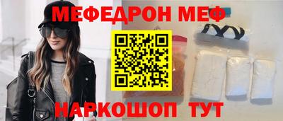 mdpv Бугуруслан