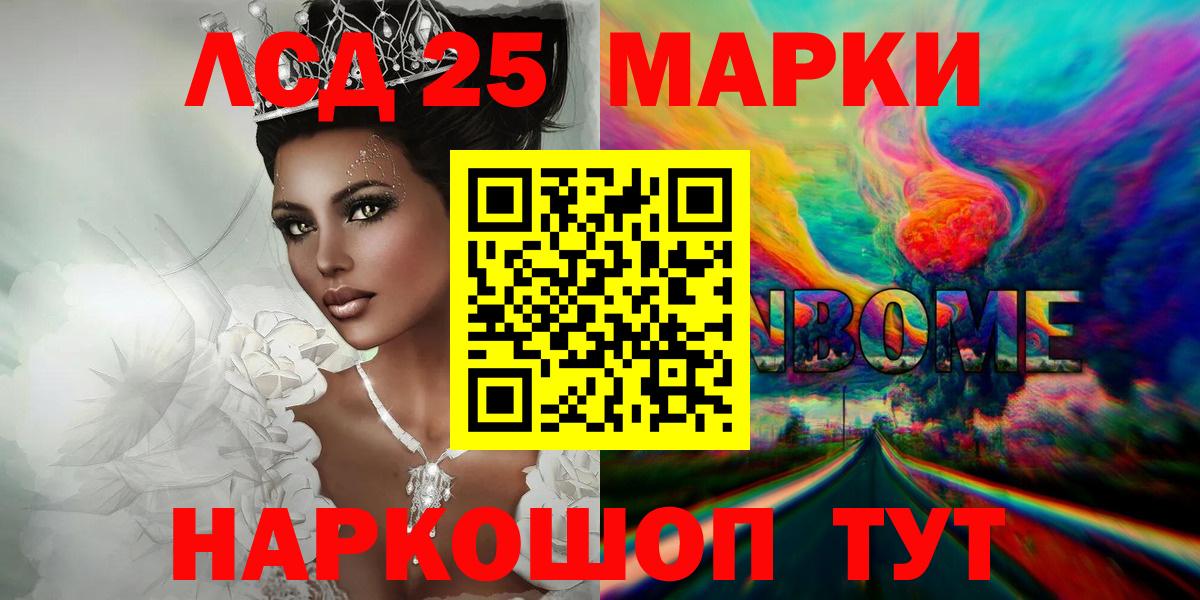 ЛСД экстази ecstasy Копейск