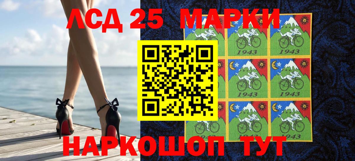 Наркотические марки  Марки 25I-NBOMe 1500мкг  Вход с VPN  Копейск 