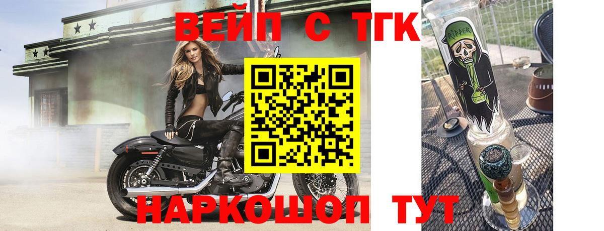 ТГК Wax Копейск