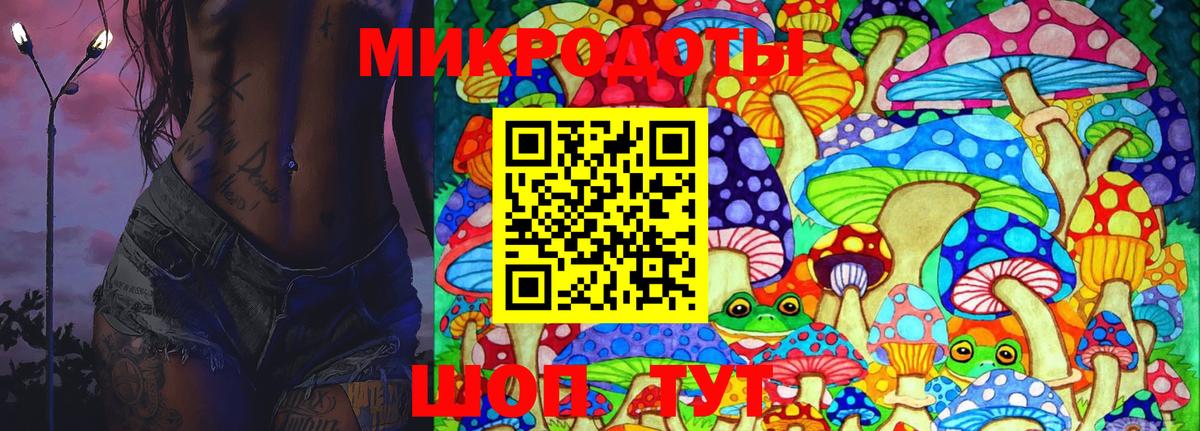 Галлюциногенные грибы мицелий  Вход с VPN  Псилоцибиновые грибы MAGIC MUSHROOMS  Копейск 