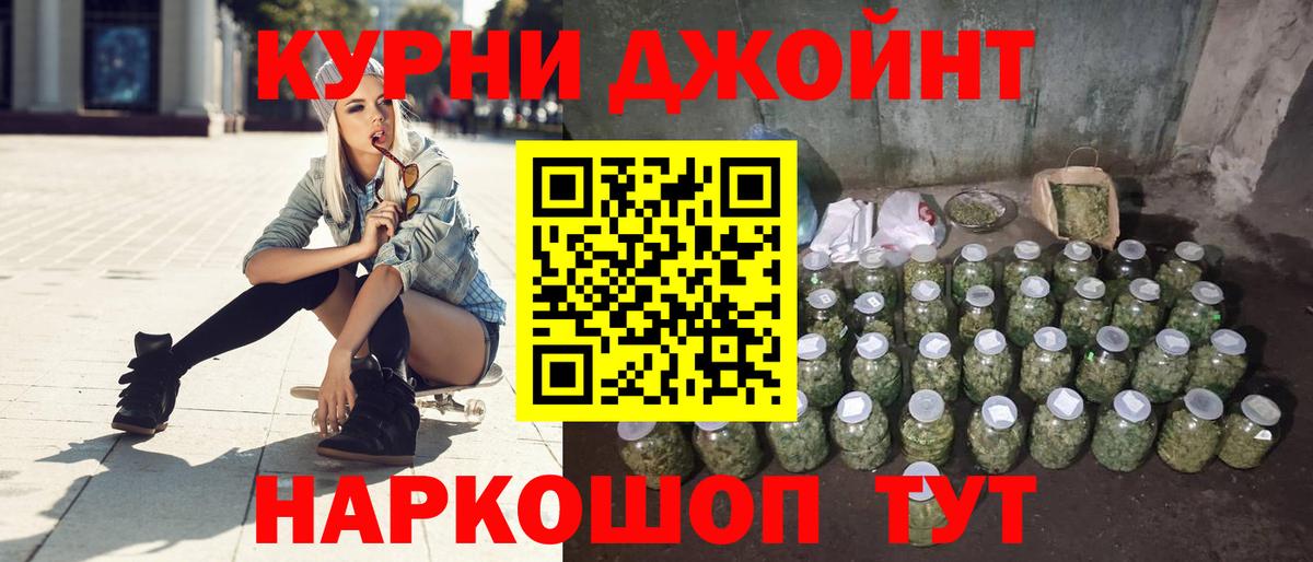 MDMA Копейск