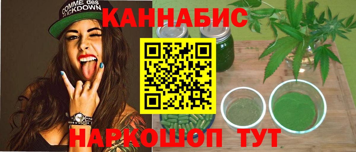 Бошки марихуана гибрид Копейск